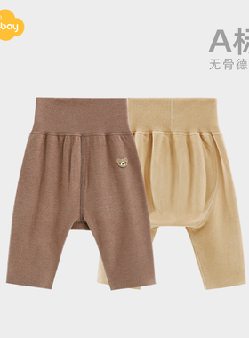 Aengbay大屁屁裤婴儿裤子秋冬婴童德绒保暖高腰护肚裤宝宝大pp裤