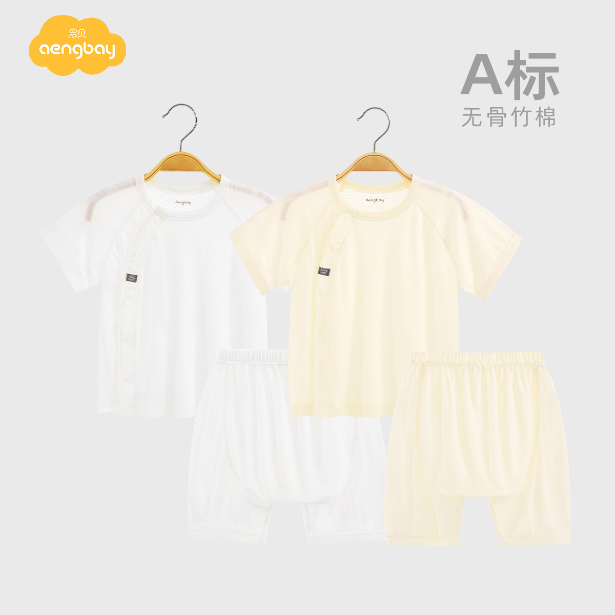 aengbay宝宝夏季衣服短袖睡衣