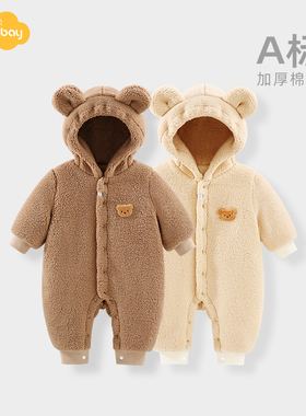 Aengbay宝宝棉服冬加厚保暖新生儿抱衣连帽连体衣婴儿外出宝宝服