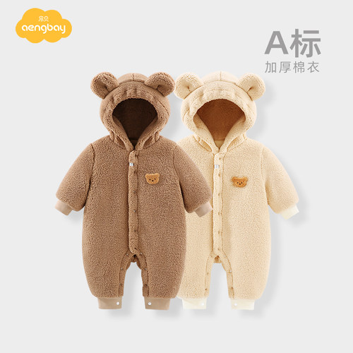 Aengbay连帽冬季棉服哈衣