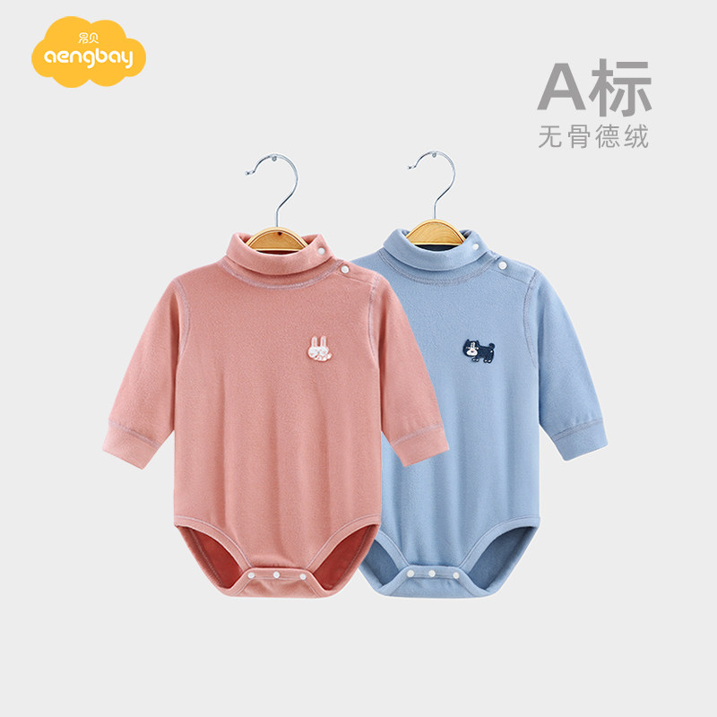 Aengbay德绒套头包屁衣秋冬