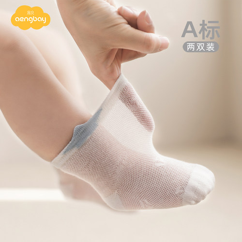 Aengbay新生儿袜子夏季薄中筒袜