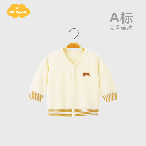 Aengbay婴儿外套暖姜保暖开衫
