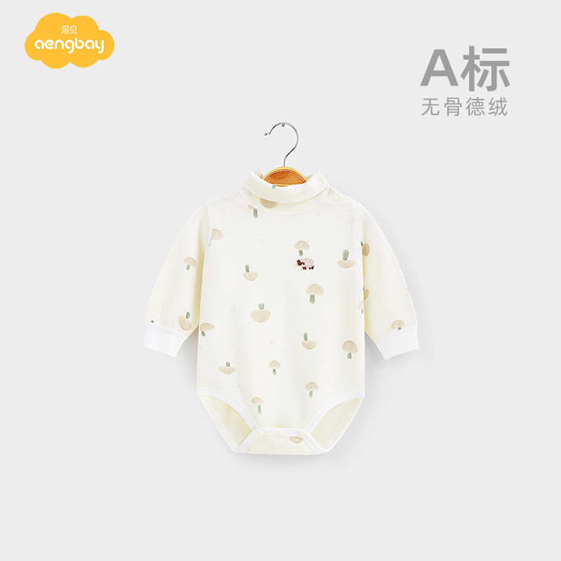 Aengbay婴幼儿包屁衣德绒