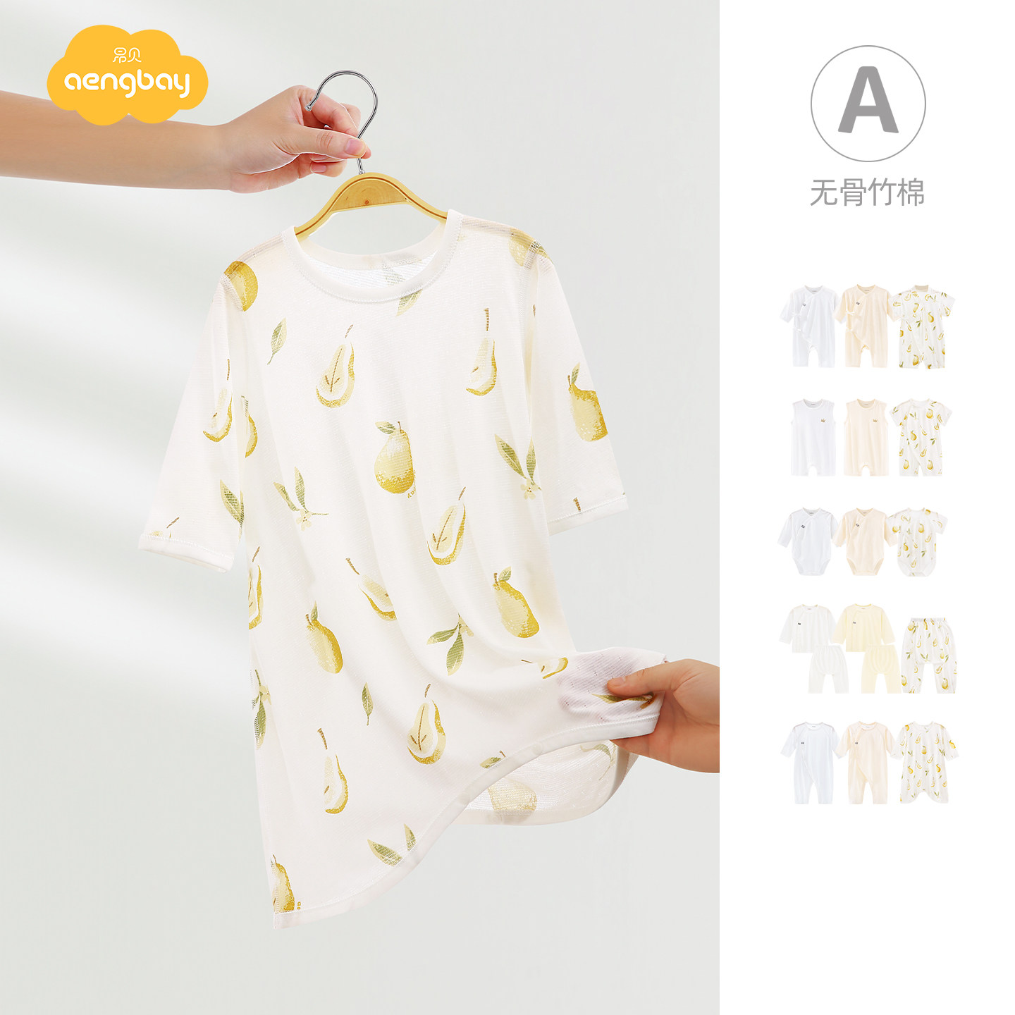 Aengbay婴儿睡衣夏薄款衣服新生儿家居服睡袋宝宝睡袍夏天连体衣