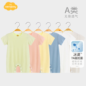 Aengbay莫代尔婴儿衣服夏季 家居服宝宝连体衣夏 哈衣半袖 薄款 短袖