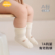 Aengbay婴儿袜子春秋薄款 松口可爱胎袜新生幼儿无骨袜宝宝中筒袜