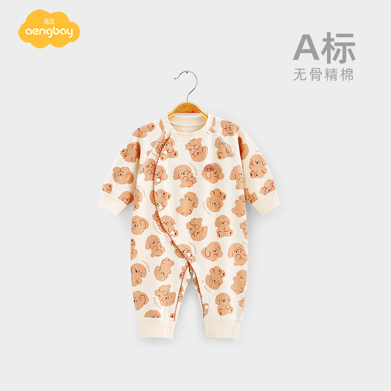 Aengbay婴儿睡衣护肚春秋家居服内衣打底衫新生儿衣服宝宝连体衣,童装/婴儿装/亲子装,连身衣/爬服/哈衣,淘宝优惠券,粉丝福利购,淘宝优惠卷