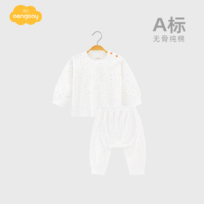 Aengbay宝宝睡衣套装秋衣秋裤