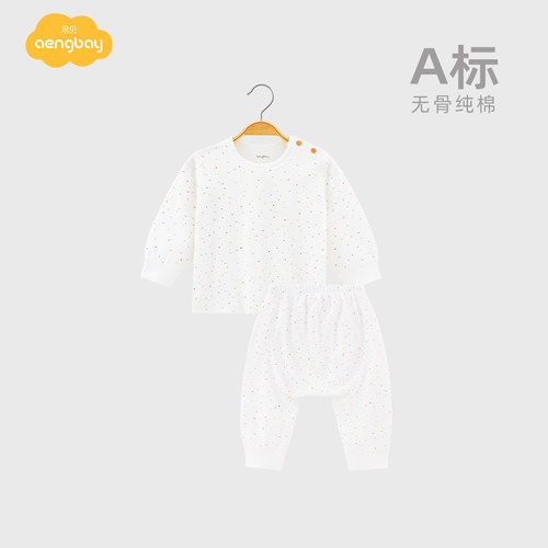 Aengbay宝宝睡衣套装秋衣秋裤