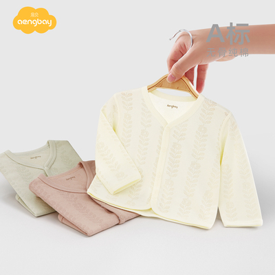aengbay宝宝开衫春秋外搭小外套