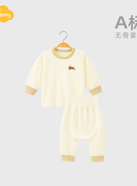 Aengbay[暖姜德绒]婴儿保暖内衣套装新生儿衣服秋衣秋裤宝宝睡衣