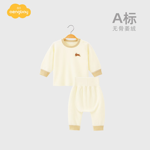 Aengbay婴儿保暖套装宝宝睡衣