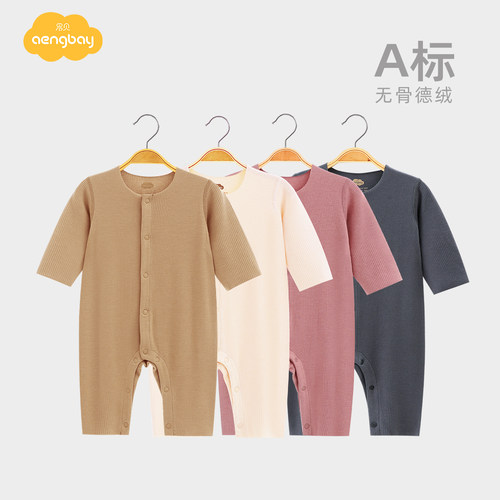 Aengbay德绒睡衣婴儿内衣连体衣