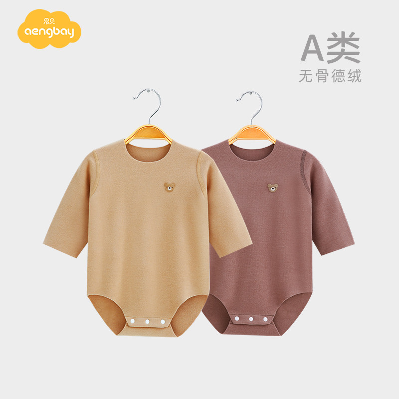 Aengbay包屁衣婴儿德绒冬连体衣保暖内衣三角哈衣爬爬服宝宝衣服