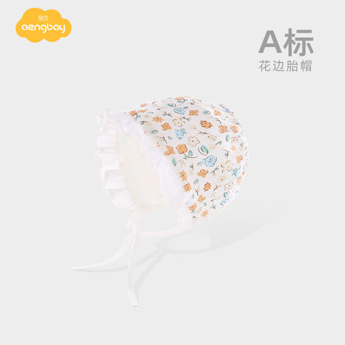 Aengbay女宝宝宫廷帽夏季超萌