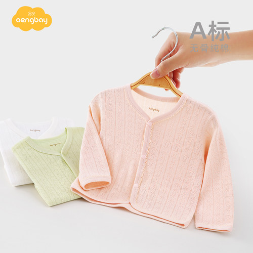 Aengbay婴儿开衫夏季外套空调衫