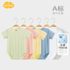 Aengbay莫代尔包屁衣婴儿哈衣短袖新生儿衣服薄款宝宝夏季连体衣