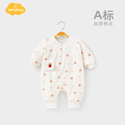 Aengbay新生儿加厚连体衣