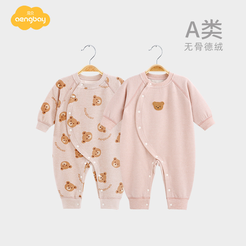 Aengbay婴儿德绒连体衣冬季保暖衣婴幼儿睡衣哈衣宝宝衣服秋冬款