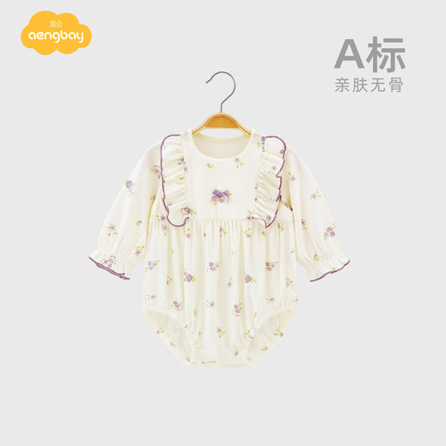 Aengbay包屁衣婴儿春秋连体衣