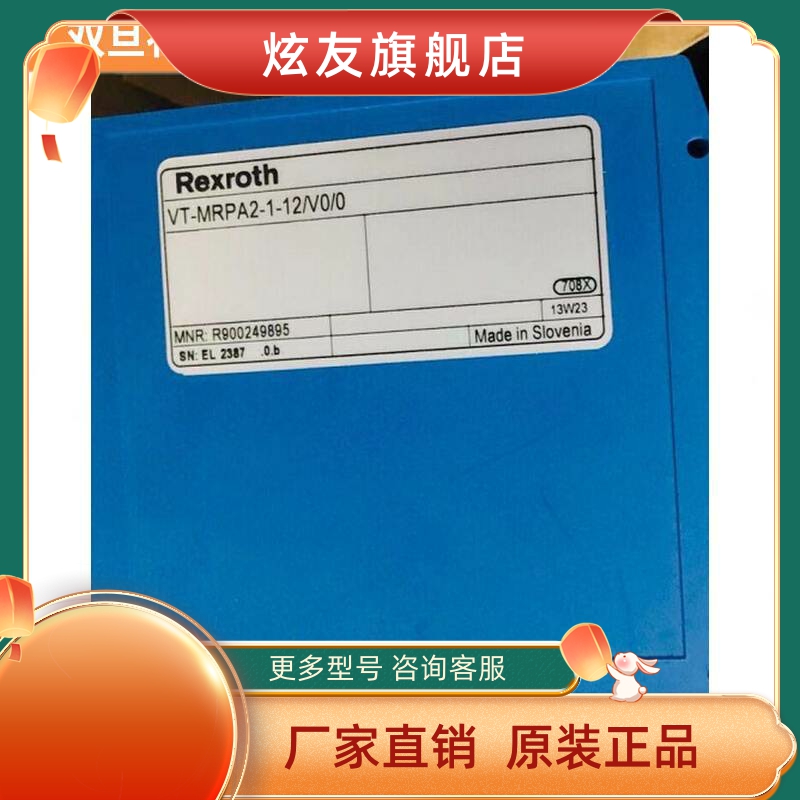 原装REXROTH力士乐VT-MRPA2-1-12/V0/0 R900249895