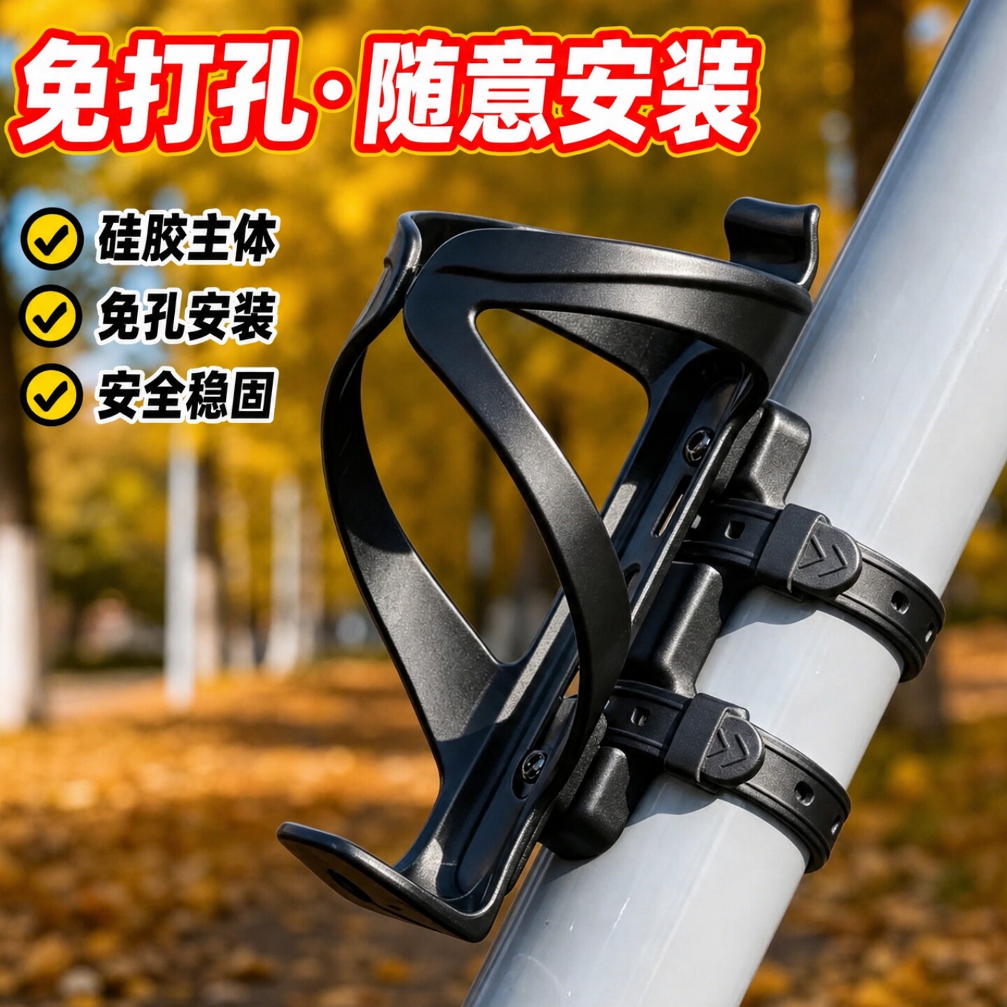 通用免打孔登山地公路自行车水壶架水杯架骑行装备儿童单车配件新