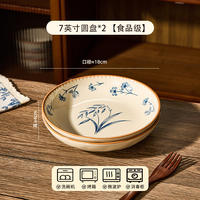 "2026 New retro 8-inch large bowl and plate, high-end underglaze colored dining round plate for home use. thumbnail 6