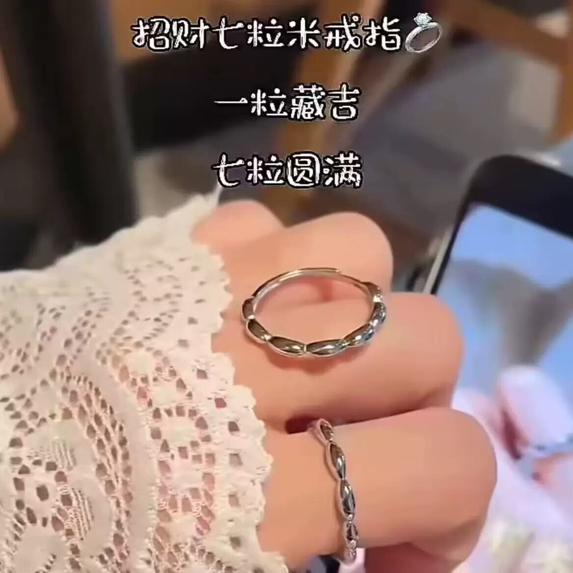 足银990七粒米戒指纯银戒指情侣对戒女闭口招财转运指环素圈尾戒