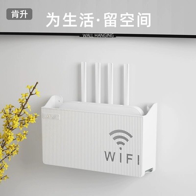 壁挂式收纳盒无线wifi电视机顶盒路由器置物架免打孔收纳盒壁挂式