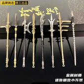 古代冷兵器模型玩具三尖两刃刀剑武器合金摆件迷你十八般兵器长戈