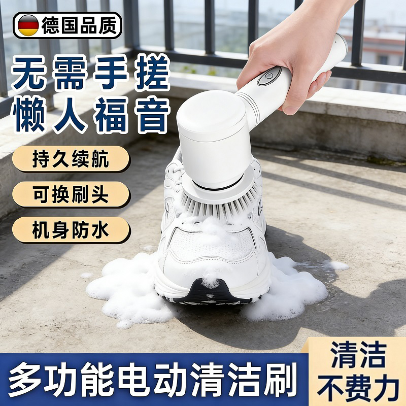 【热销10w+】无线洗鞋机全自动