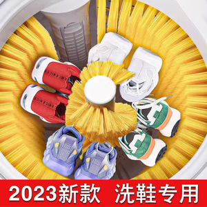 洗鞋机全自动家用小型刷鞋机洗脱一体鞋子专用洗鞋洗衣洗袜子神器