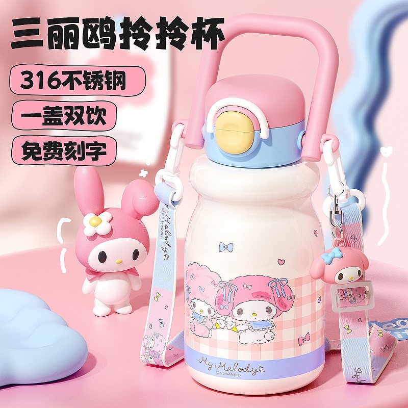 【正品保障】2025新款高颜值水杯