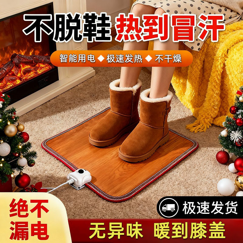 【德国品质】办公室暖腿暖脚神器