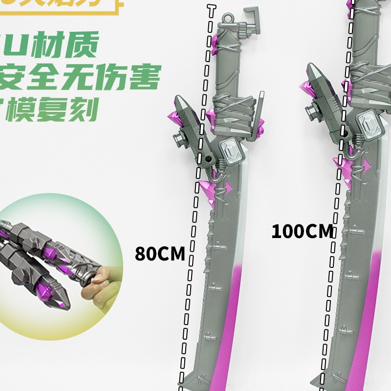 PU火焰刀和平精英游戏周边塑胶大号武器COS兵器软胶男孩玩具手办