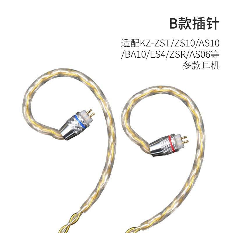 Gold and silver headphones upgrade mixed wire diyc10ZST|msdalam kategori Peralatan Audio-visual, aksesori audio dan video elektronik, Wire - dari Buy2taobao.com untuk memberikan perkhidmatan ejen Taobao profesional membeli