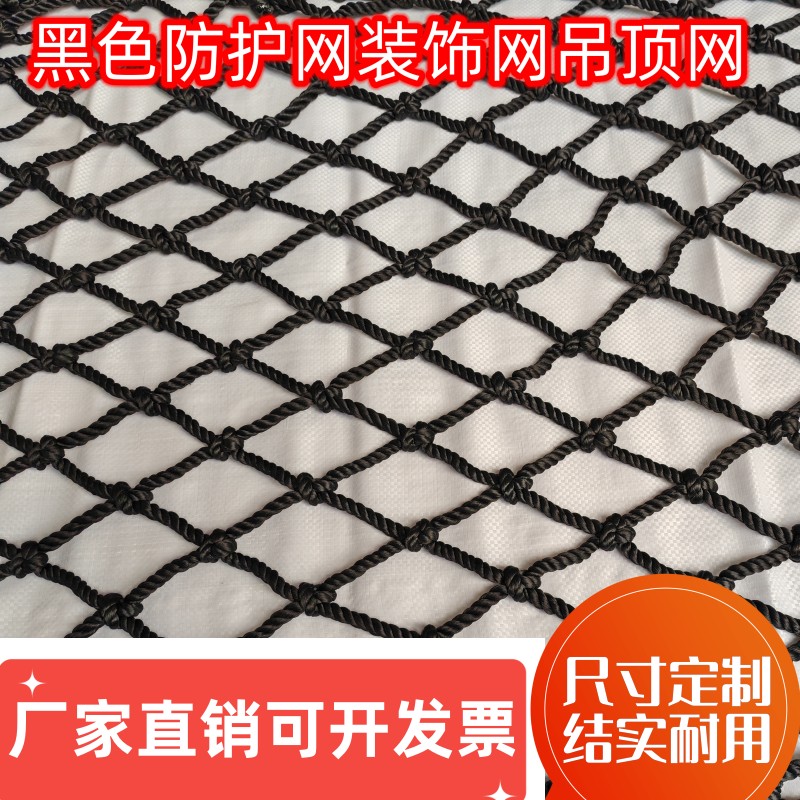 吉骞黑色防护装饰吊顶网价格实惠