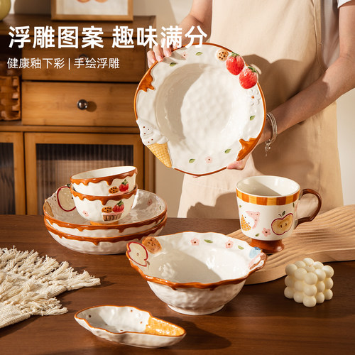 陶瓷手绘浮雕草莓防烫饭碗