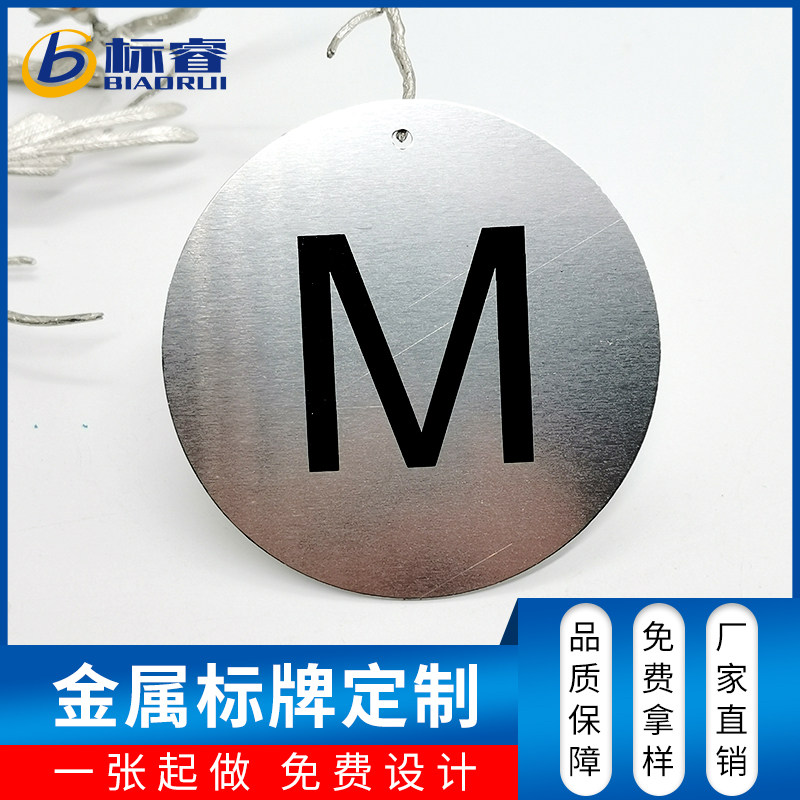 冲压标牌铝合金标贴机械设备铭牌印刷腐蚀标贴厂家直销定制