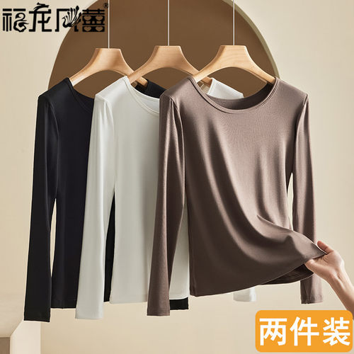 莫代尔长袖打底衫女秋衣