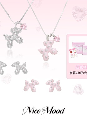 NiceMood多巴胺气球狗项链礼物