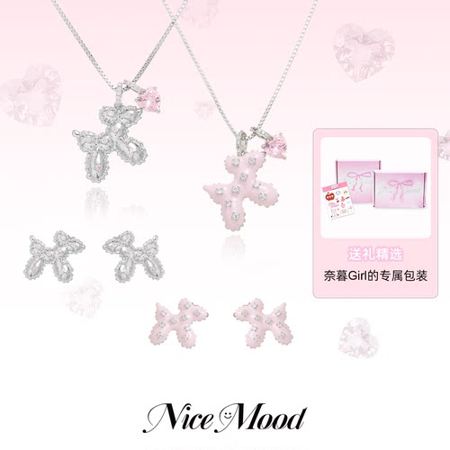 NiceMood多巴胺气球狗项链礼物