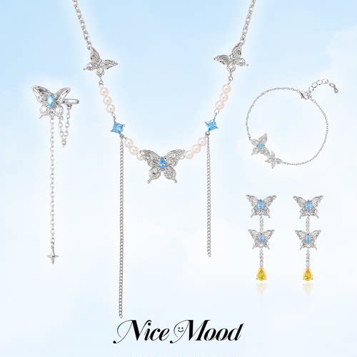 NiceMood碎冰蓝蝴蝶流苏珍珠项链
