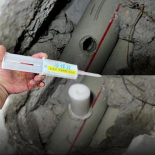 墙内地下水管砸穿孔专用焊接胶水ppr热熔管破裂补漏胶PE地暖管
