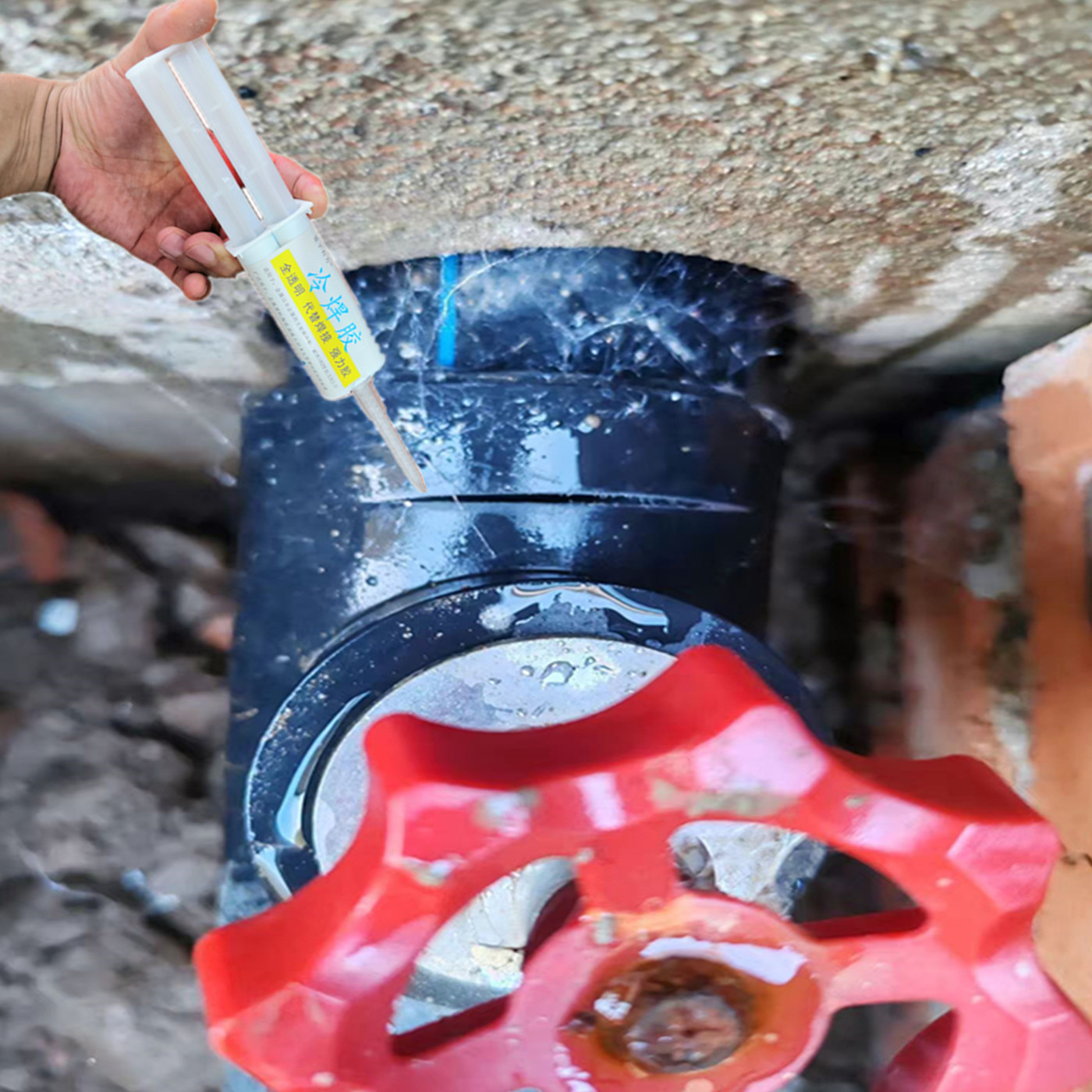 HDPE地下供水管冷焊修补胶地埋PE管破洞渗水抢修强力高压快速堵漏