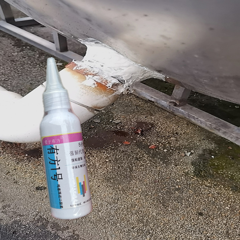 不锈钢水塔出水口漏水专用修补胶环保无毒无味食品级胶水箱储水罐