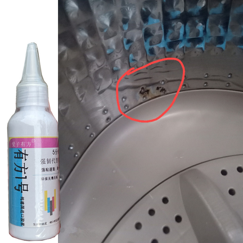 爱胶水简单方便无毒无味牢固防脱