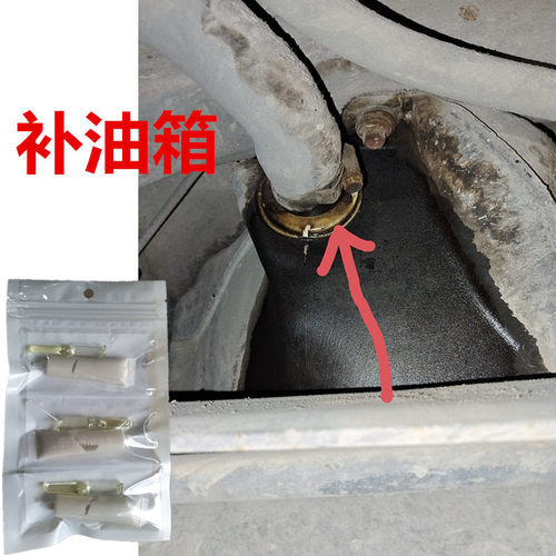 柴油铝油箱底部侧面裂缝破洞堵漏