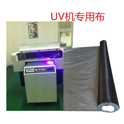 烤箱灯消毒灯杀菌遮挡盖布防护布